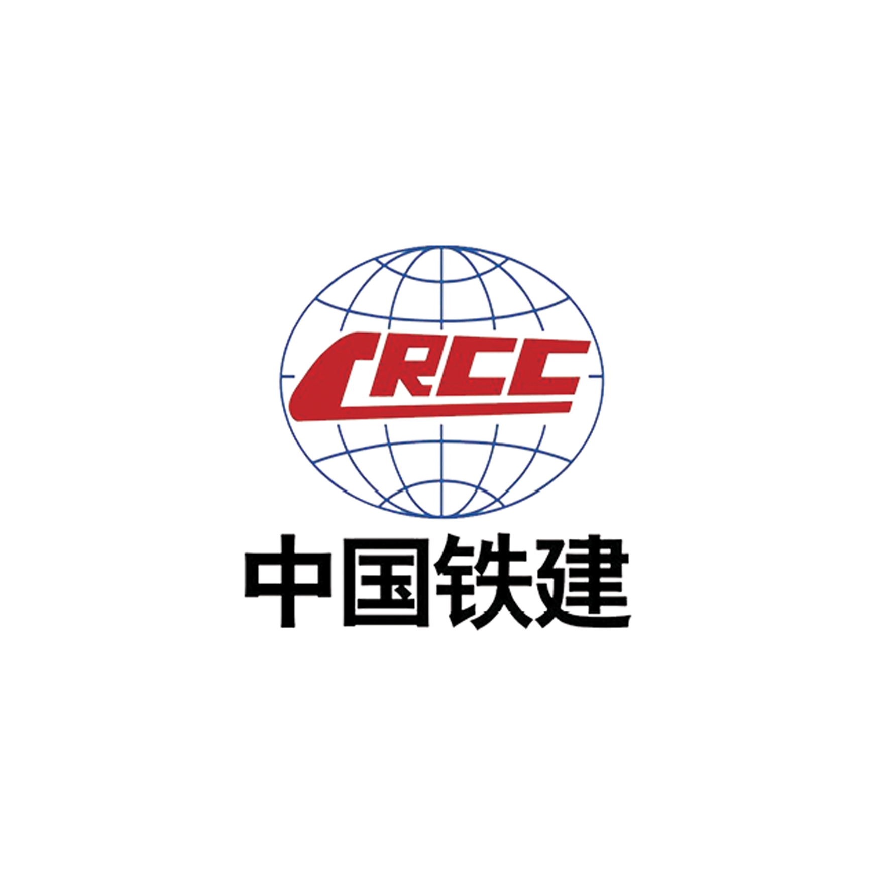 中国铁建